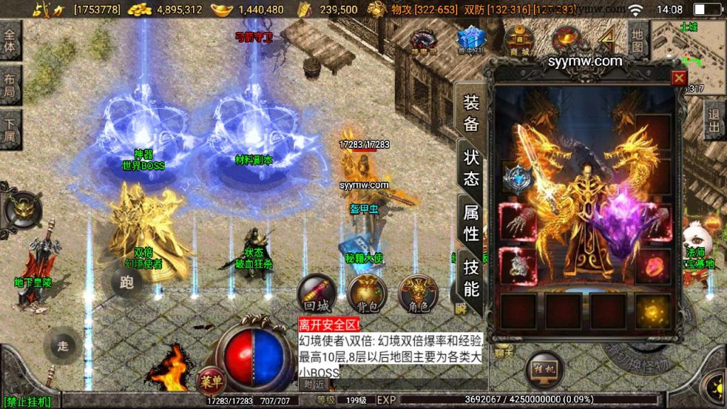 20241110144319672-MuMu20231213140849_syymw.com_