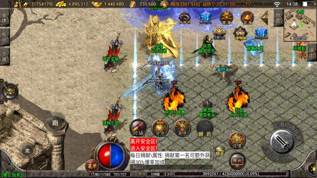 20241110144319213-MuMu20231213140835_syymw.com_