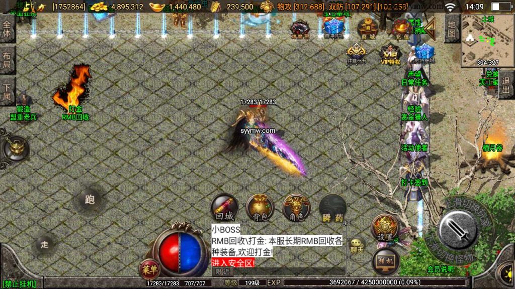 20241110144322242-MuMu20231213140908_syymw.com_