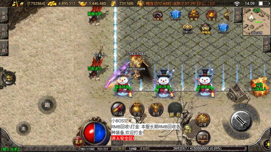 20241110144323722-MuMu20231213140913_syymw.com_