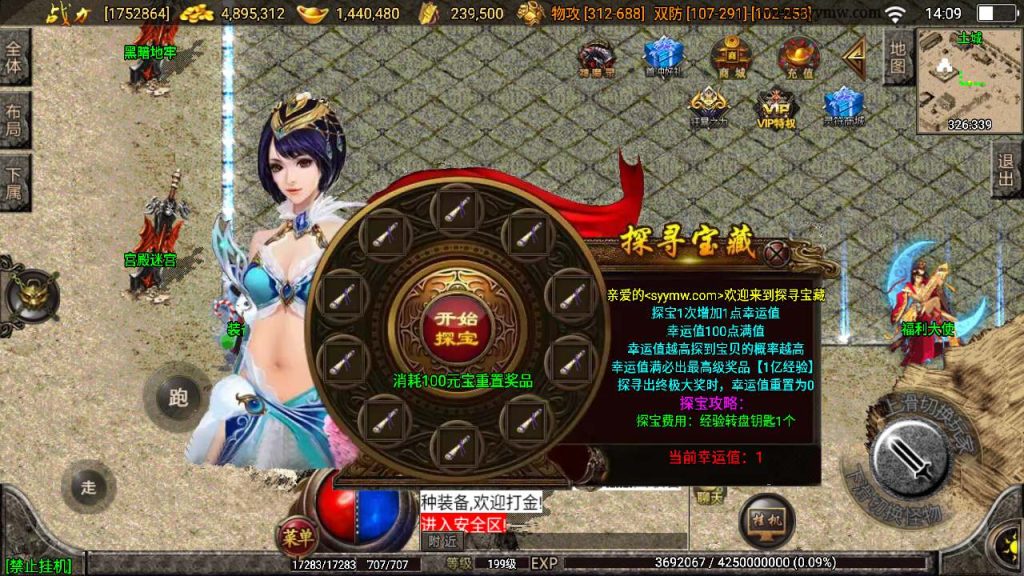 20241110144323518-MuMu20231213140923_syymw.com_