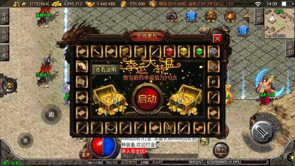 20241110144324556-MuMu20231213140927_syymw.com_