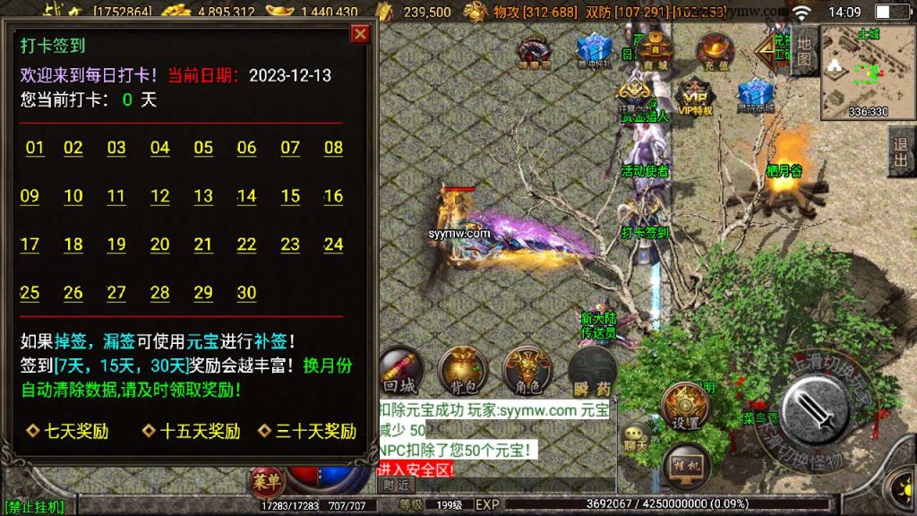 20241110144327737-MuMu20231213140941_syymw.com_