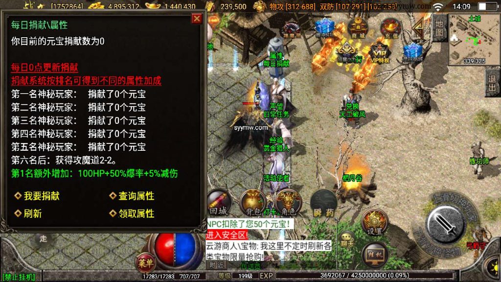 20241110144329389-MuMu20231213140950_syymw.com_