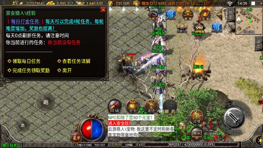 20241110144329703-MuMu20231213140944_syymw.com_