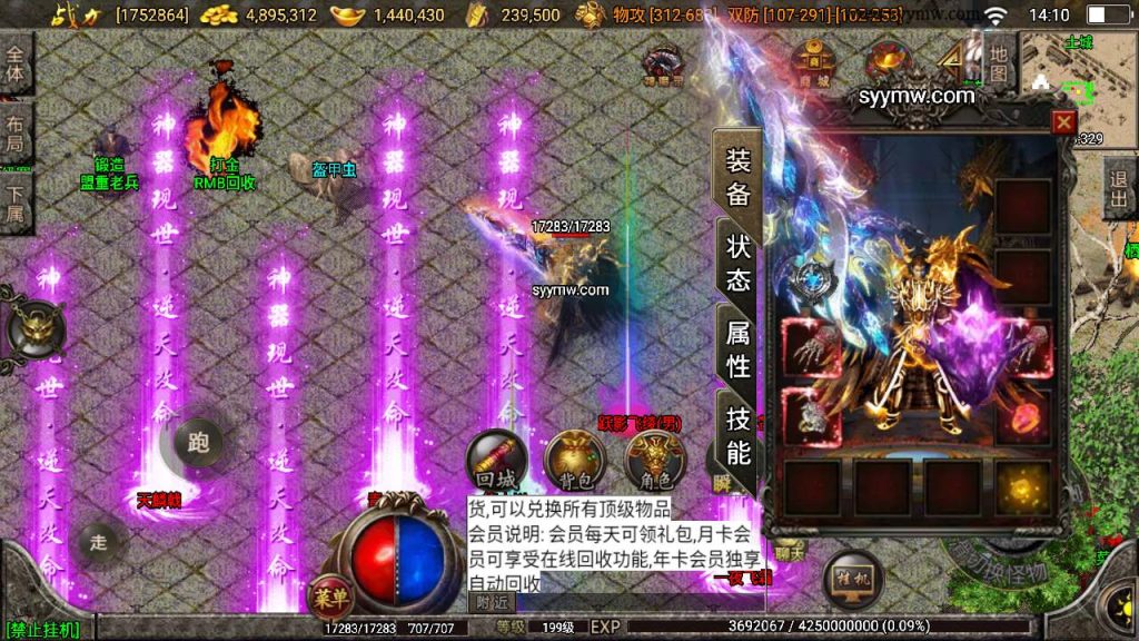 20241110144332349-MuMu20231213141041_syymw.com_-1