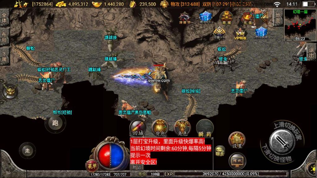 20241110144335496-MuMu20231213141148_syymw.com_