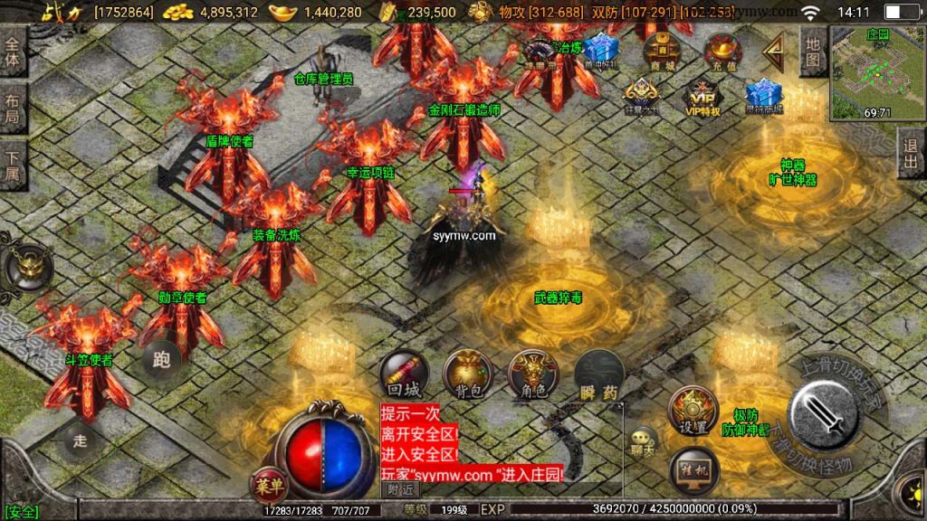 20241110144335689-MuMu20231213141155_syymw.com_