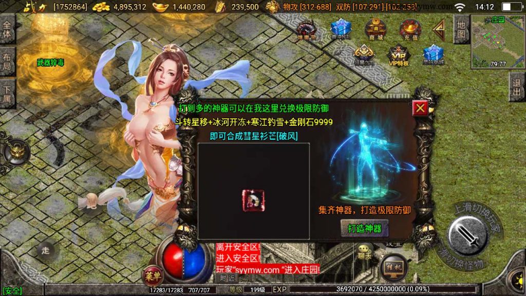 20241110144337141-MuMu20231213141201_syymw.com_