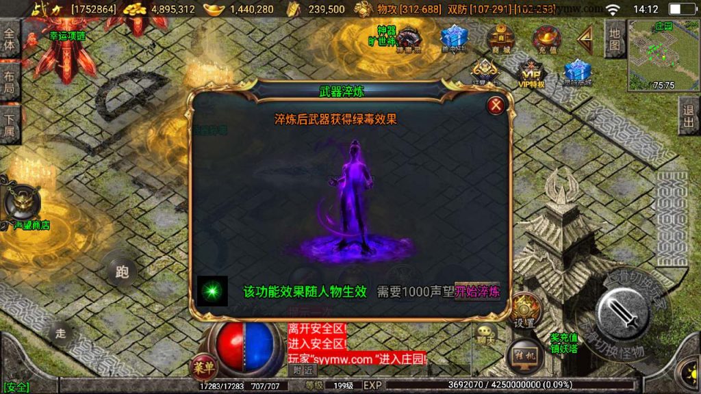 20241110144402597-MuMu20231213141211_syymw.com_