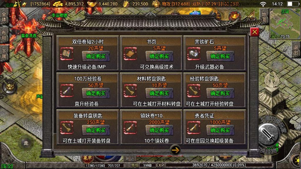 20241110144405202-MuMu20231213141214_syymw.com_