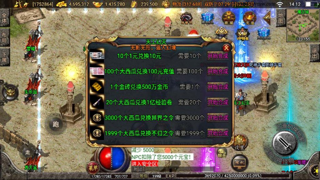 20241110144406331-MuMu20231213141255_syymw.com_