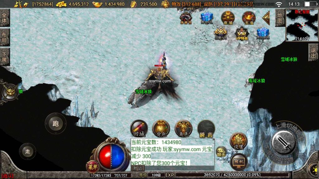 20241110144407476-MuMu20231213141304_syymw.com_