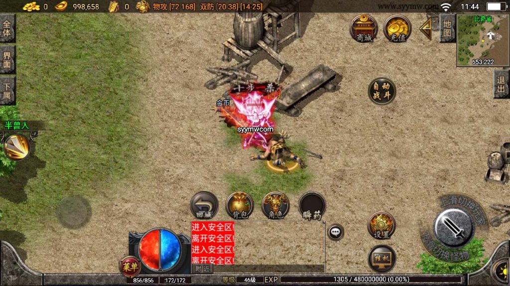 20241110144856480-MuMu20231214114405_syymw.com_