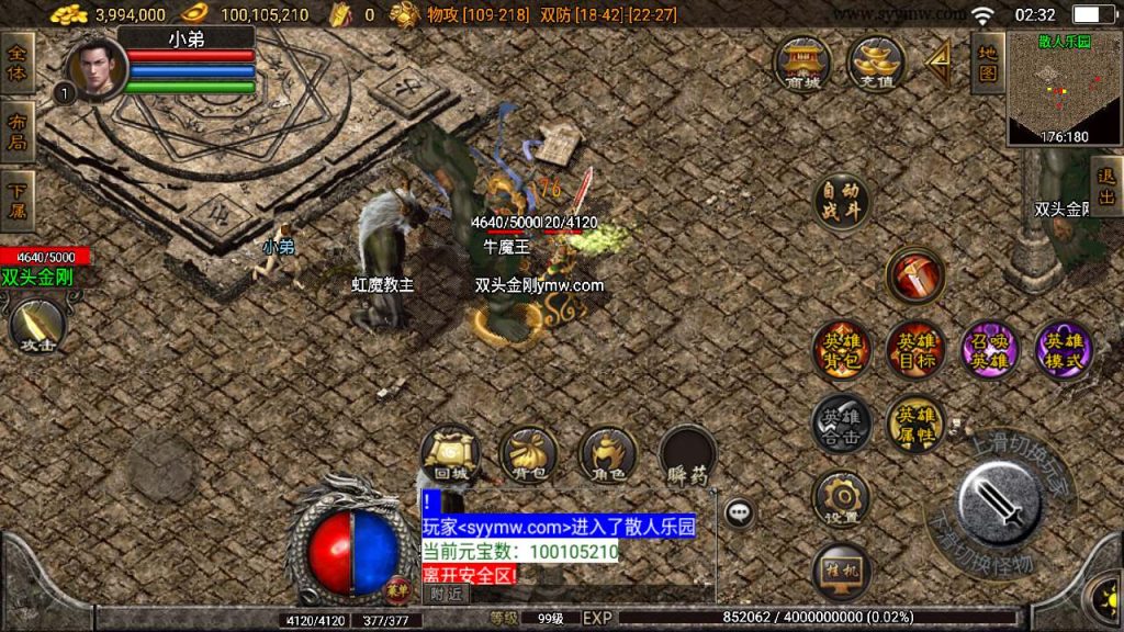 20241110145122836-MuMu20231215023229_syymw.com_