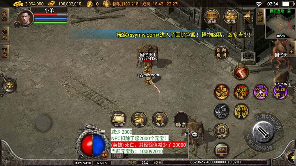 20241110145234395-MuMu20231215023402_syymw.com_