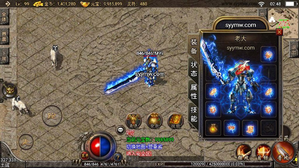 20241110145632974-MuMu20231215024854_syymw.com_