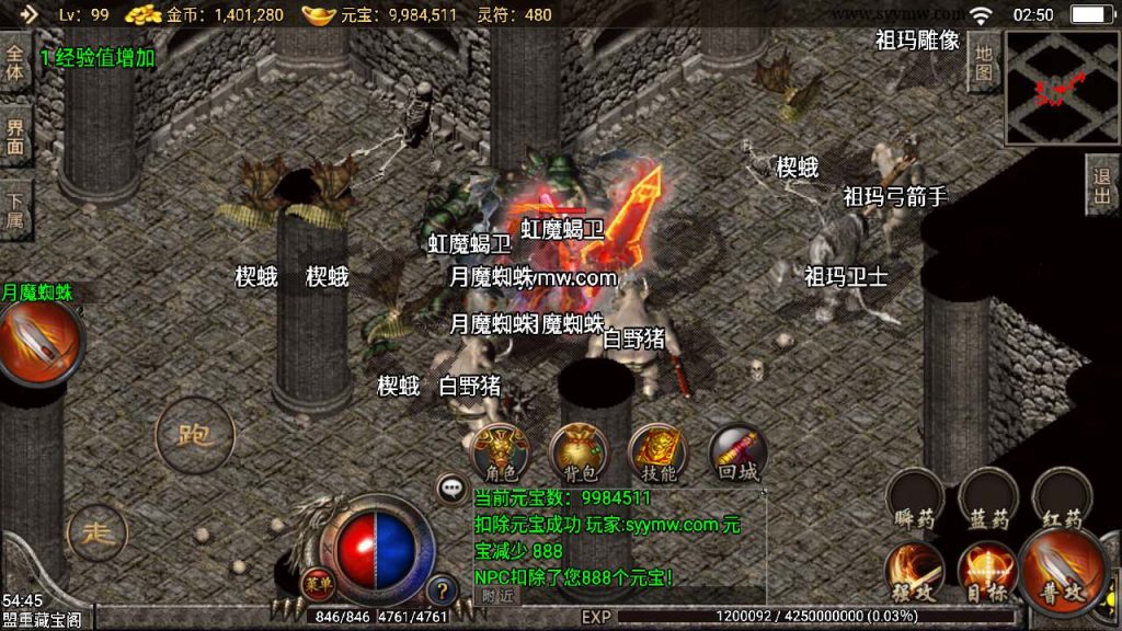 20241110145639660-MuMu20231215025007_syymw.com_