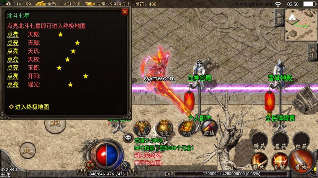 20241110145640666-MuMu20231215025024_syymw.com_