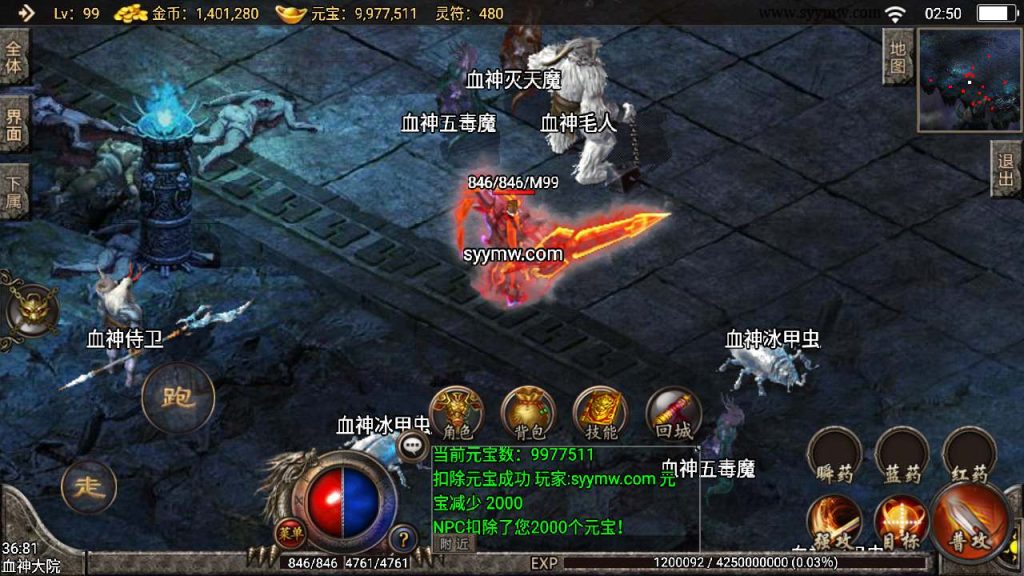 20241110145642347-MuMu20231215025033_syymw.com_