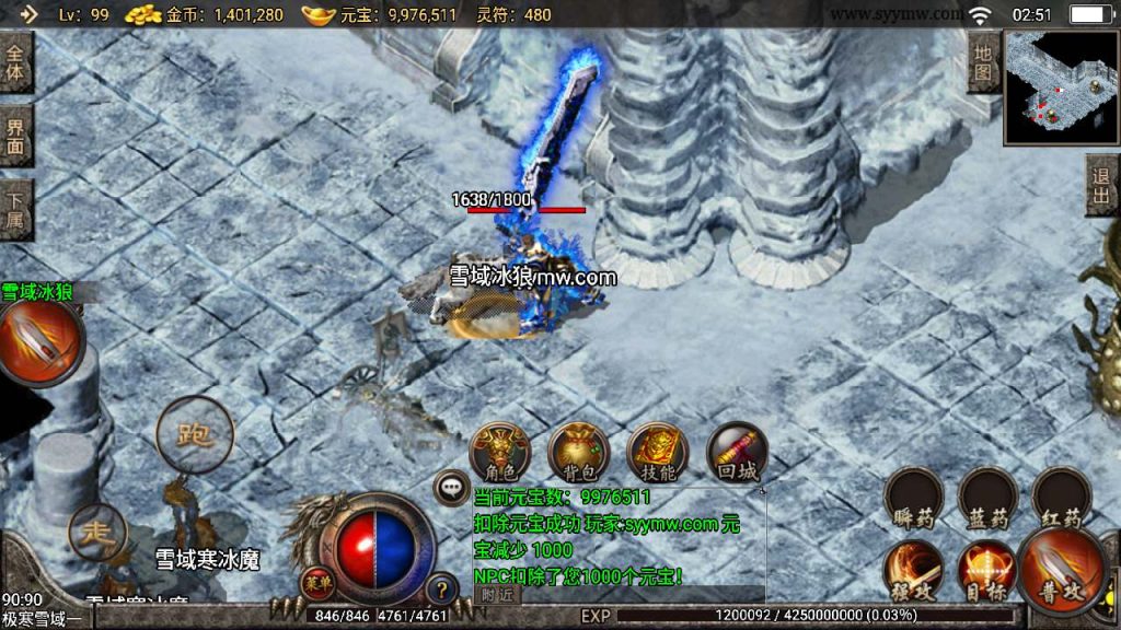 20241110145643443-MuMu20231215025105_syymw.com_