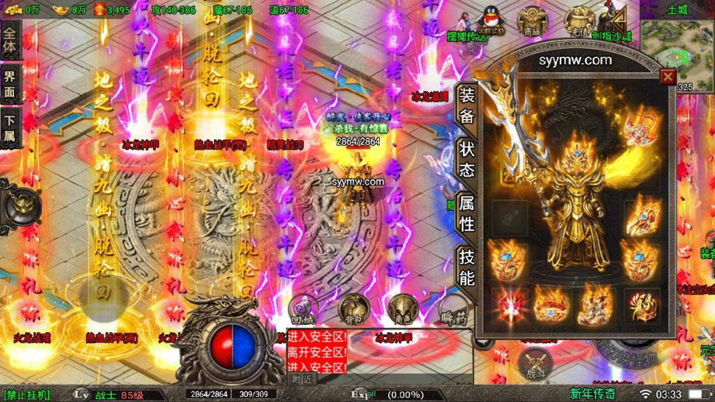 20241110145858137-MuMu20231216033324_syymw.com_