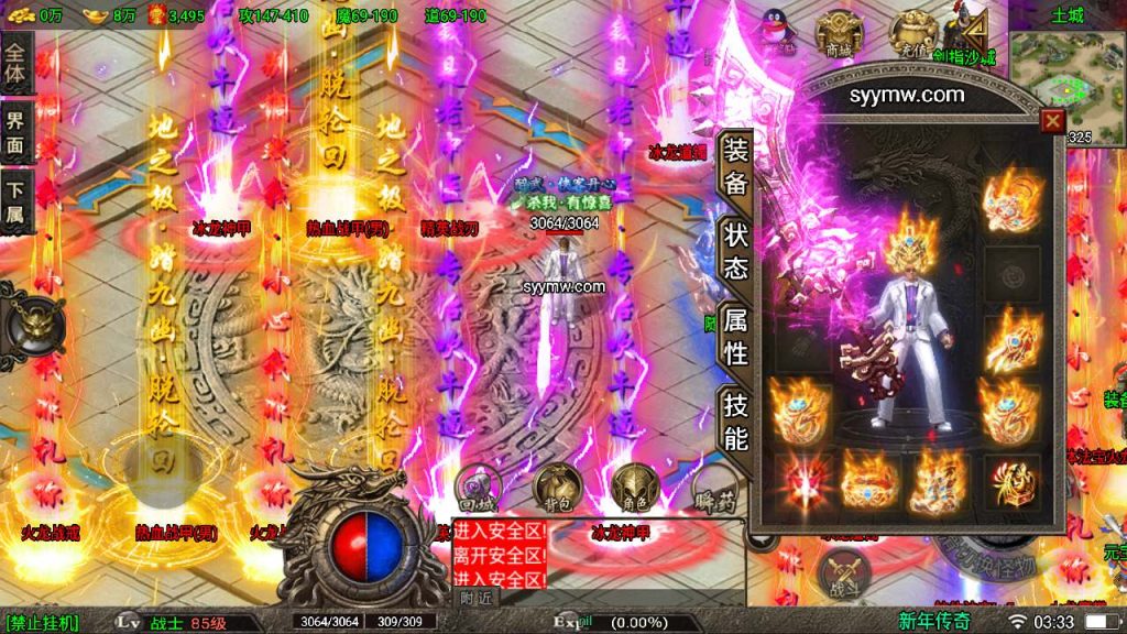 20241110145858413-MuMu20231216033318_syymw.com_-1