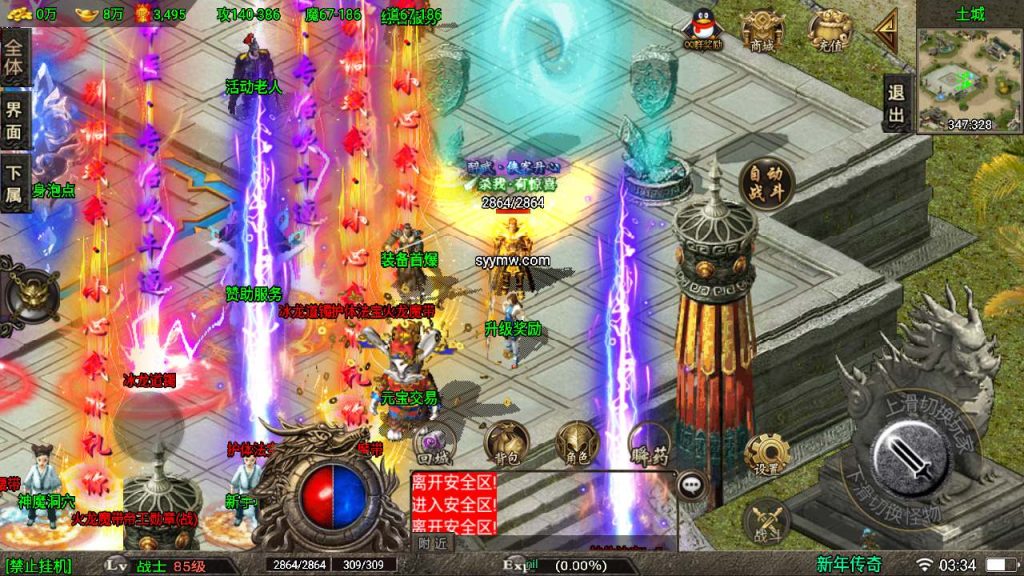 20241110145901254-MuMu20231216033417_syymw.com_