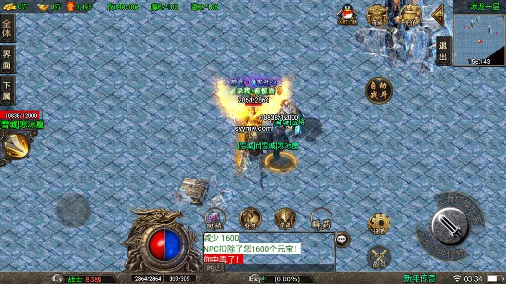 20241110145939272-MuMu20231216033457_syymw.com_