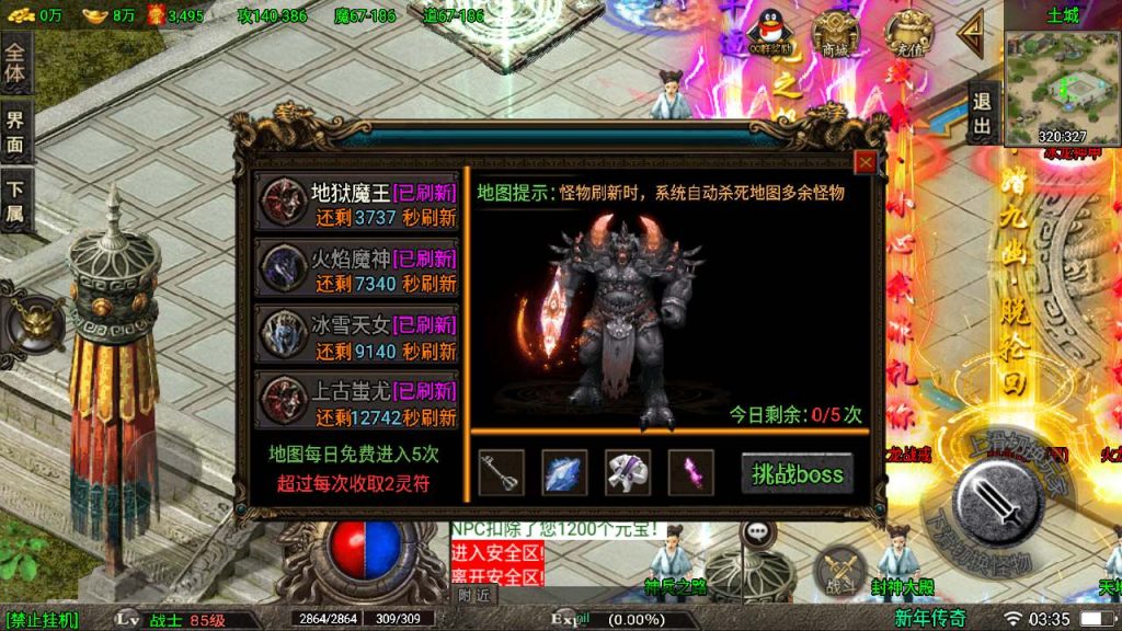 20241110145944584-MuMu20231216033515_syymw.com_