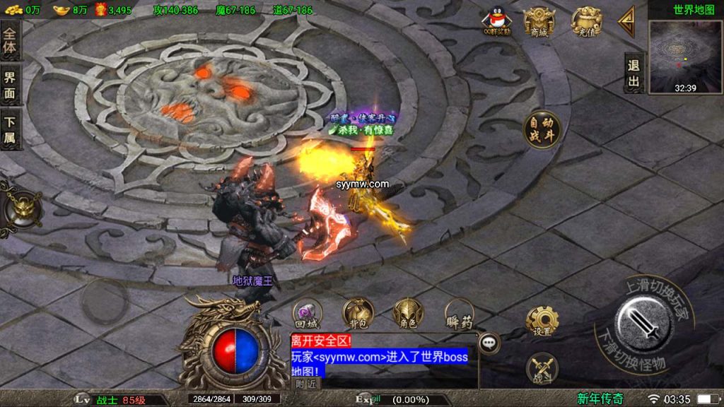 20241110145947985-MuMu20231216033520_syymw.com_