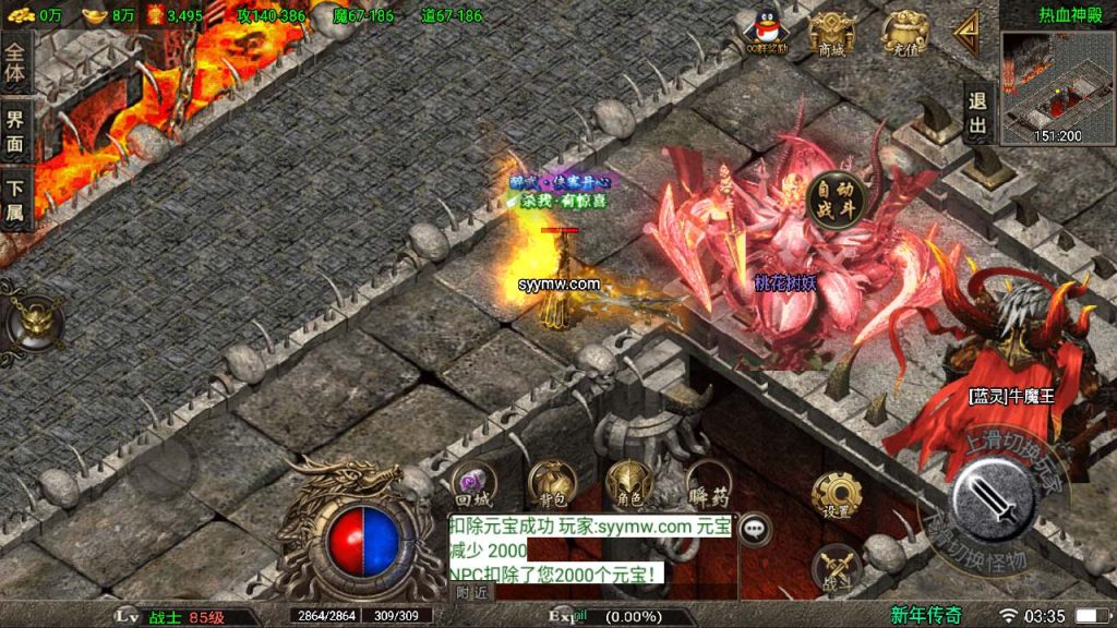 20241110145949159-MuMu20231216033535_syymw.com_