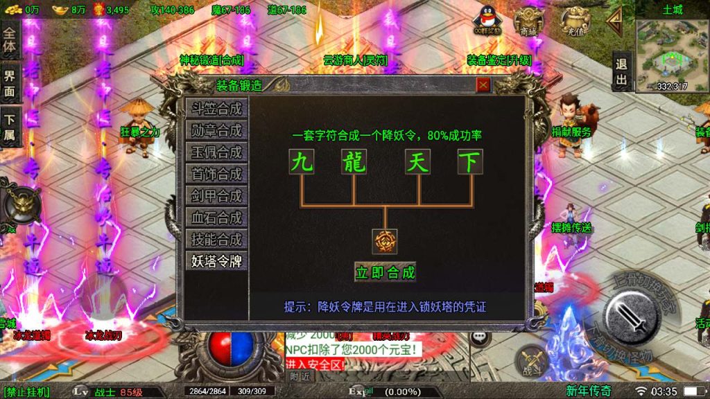 20241110150012116-MuMu20231216033549_syymw.com_