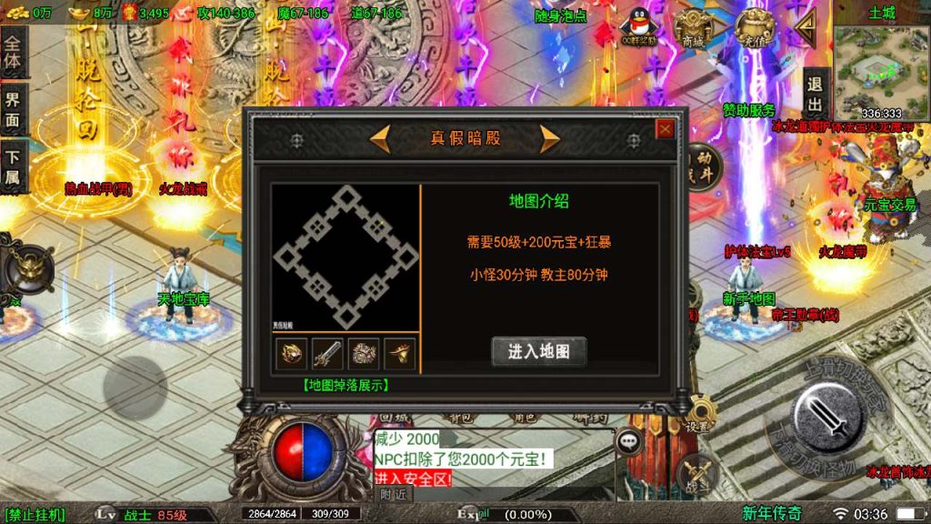 20241110150022430-MuMu20231216033608_syymw.com_