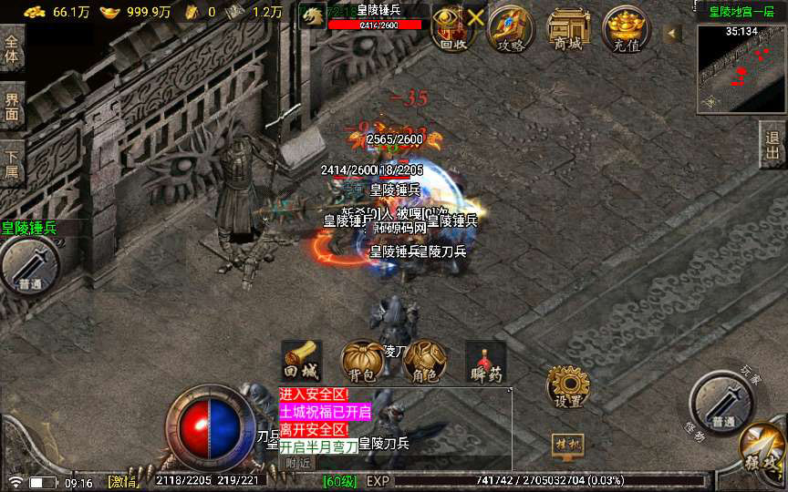 20241110150224640-1701232014104539