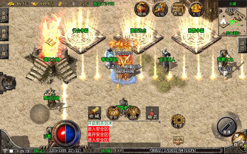 20241110150225215-1701232014723903