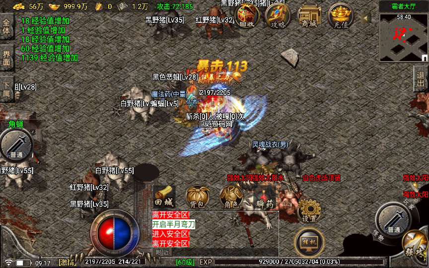 20241110150225618-1701232014834883