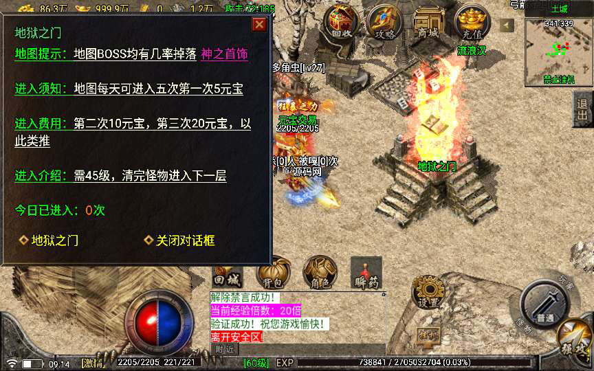 20241110150225322-1701232014116610