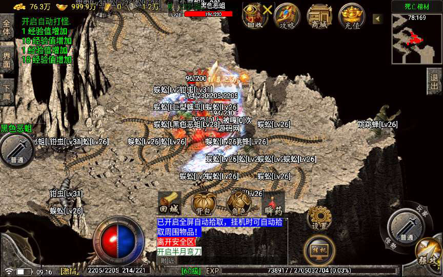 20241110150226383-1701232014852258