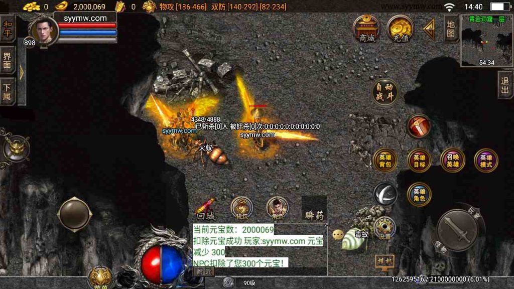 20241110150557463-MuMu20231226144055_syymw.com_