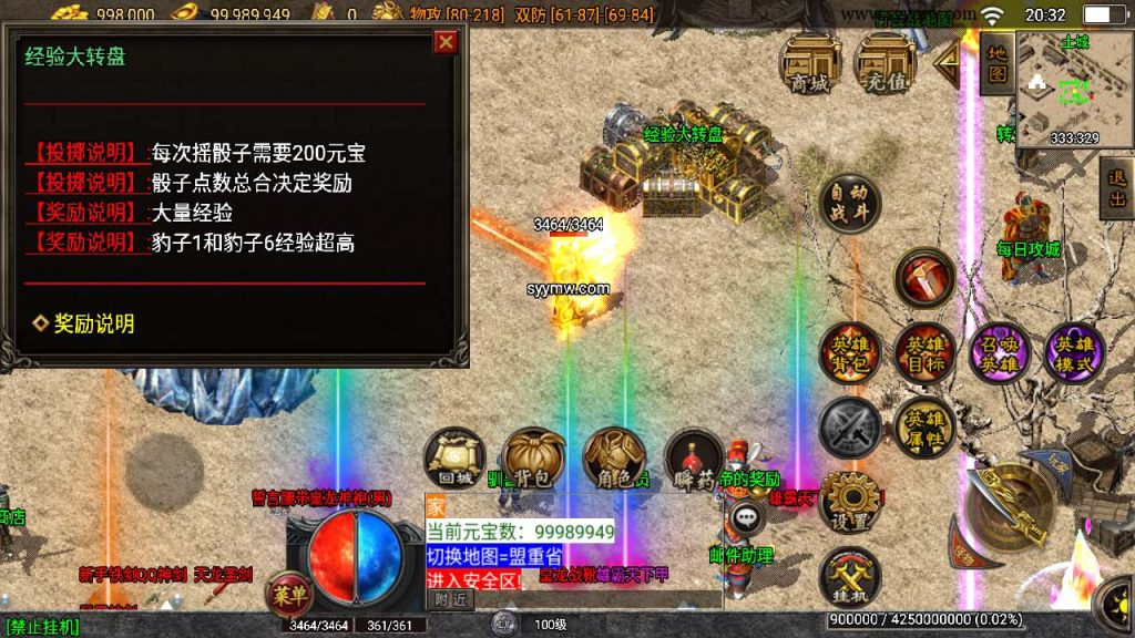 20241110150920592-MuMu20231229203257_syymw.com_