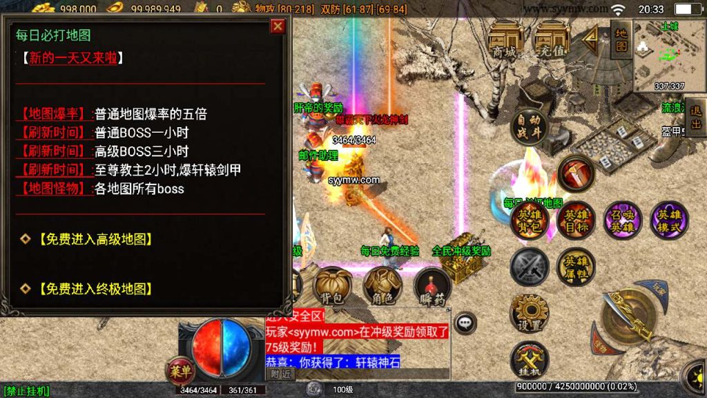 20241110150924650-MuMu20231229203321_syymw.com_