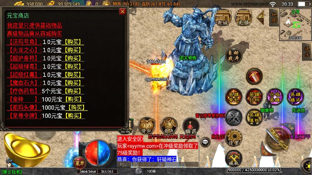 20241110150925504-MuMu20231229203330_syymw.com_