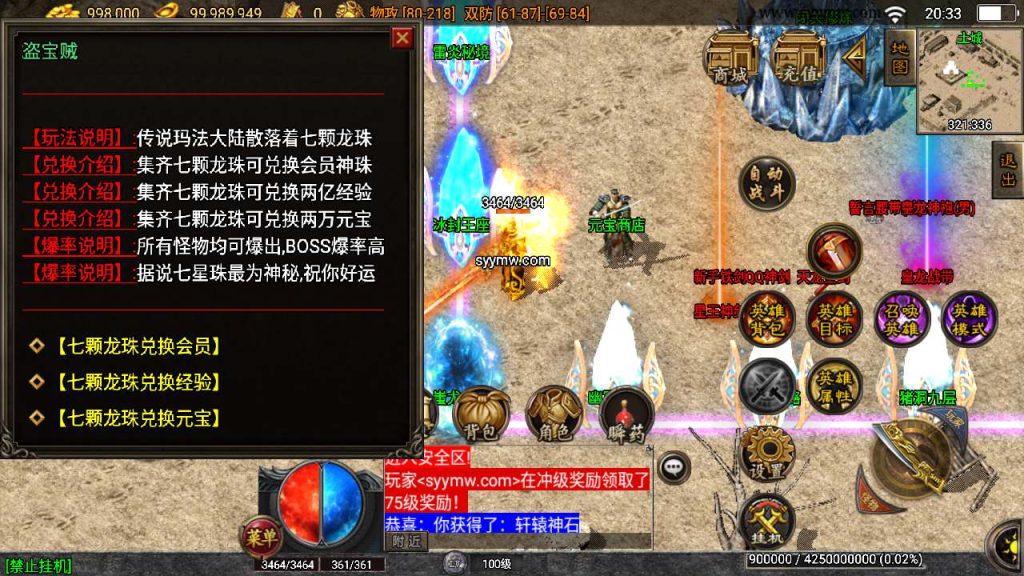 20241110150927489-MuMu20231229203336_syymw.com_