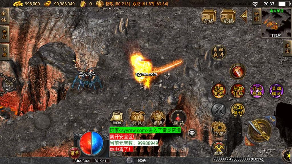 20241110150928947-MuMu20231229203341_syymw.com_