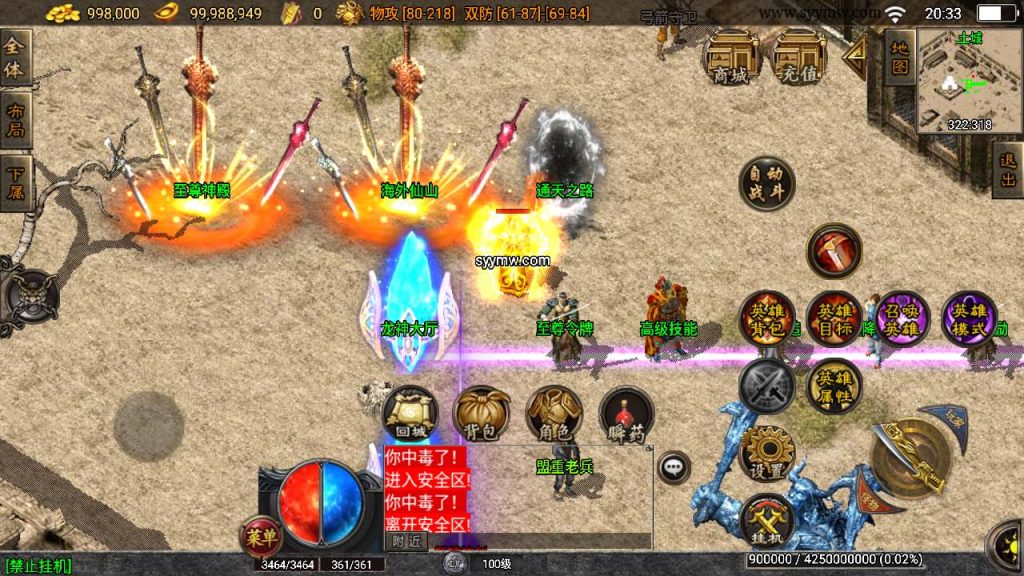 20241110150930664-MuMu20231229203349_syymw.com_