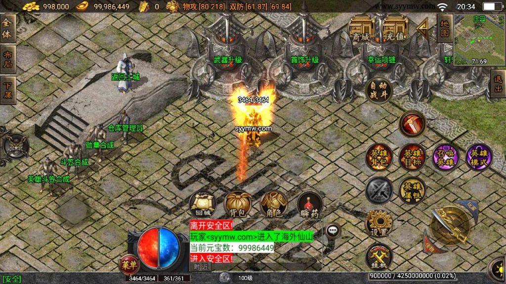 20241110150934884-MuMu20231229203411_syymw.com_