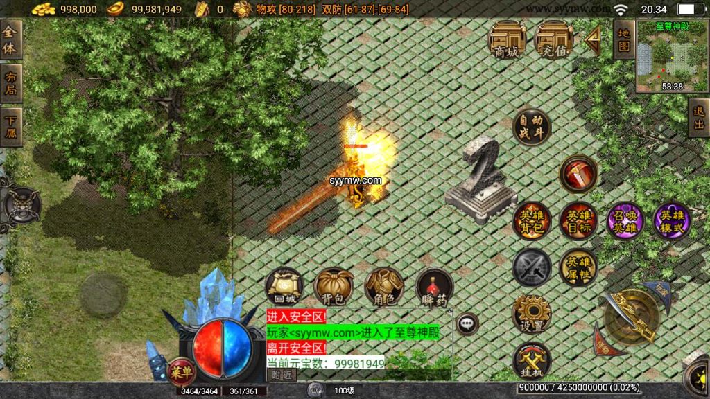 20241110150955130-MuMu20231229203443_syymw.com_