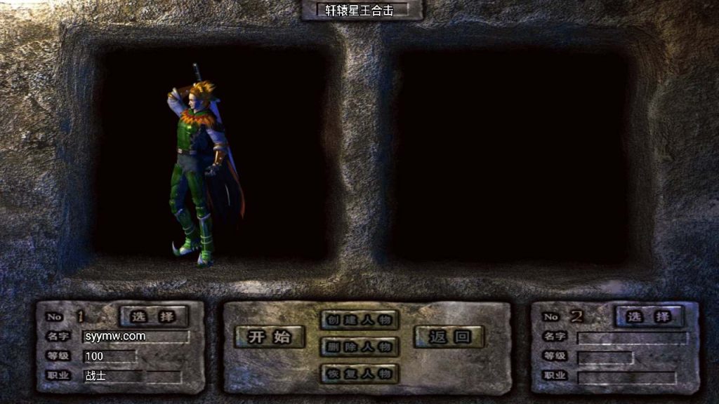 20241110151021570-MuMu20231229203046_syymw.com_