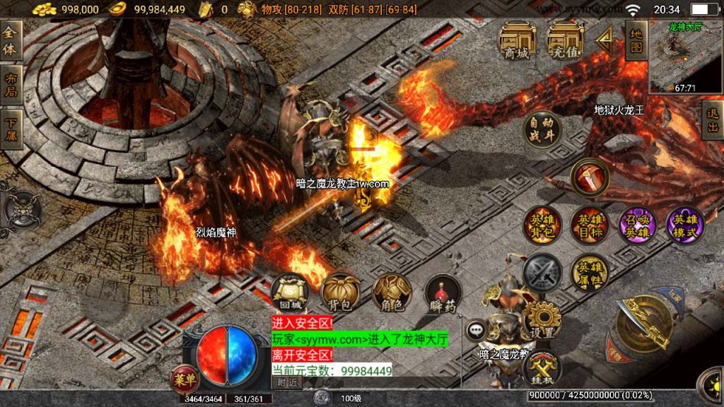 20241110151022327-MuMu20231229203433_syymw.com_